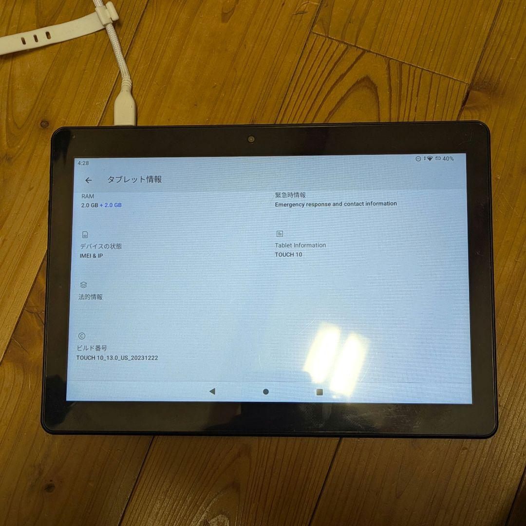 う*ろ様 10インチ Android 13 タブレット Touch10 ケース付