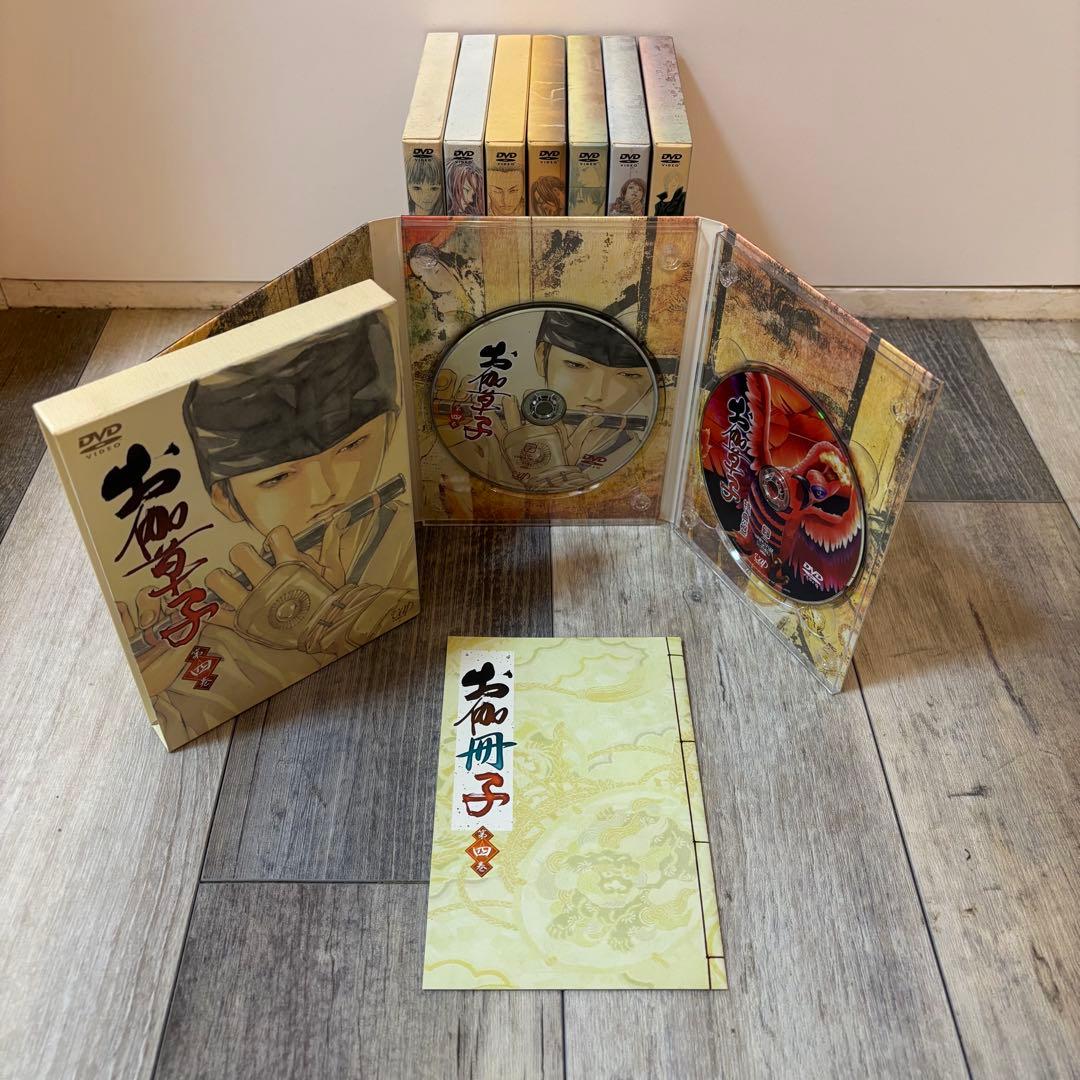 【初回限定版】お伽草子DVD 全8巻セット