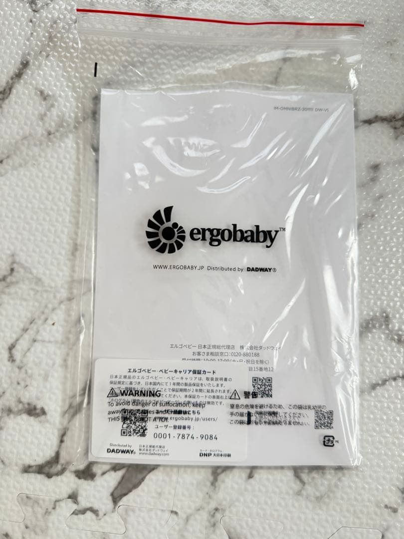 最終値下げ‼️希少カラーエルゴベビー抱っこひもオムニブリーズ　ブルーラベンダー