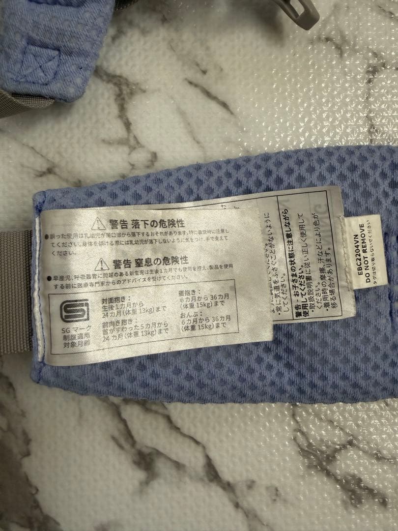 最終値下げ‼️希少カラーエルゴベビー抱っこひもオムニブリーズ　ブルーラベンダー