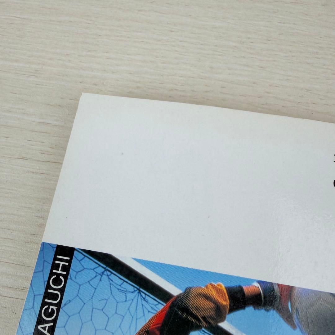 希少 公式記録 高校サッカー年鑑 '98 1998年