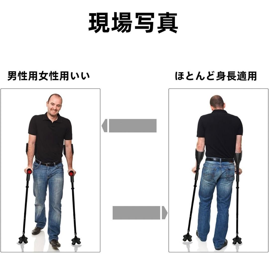 松葉杖 多点杖 杖 男女兼用 ライト付き 折りたたみ式