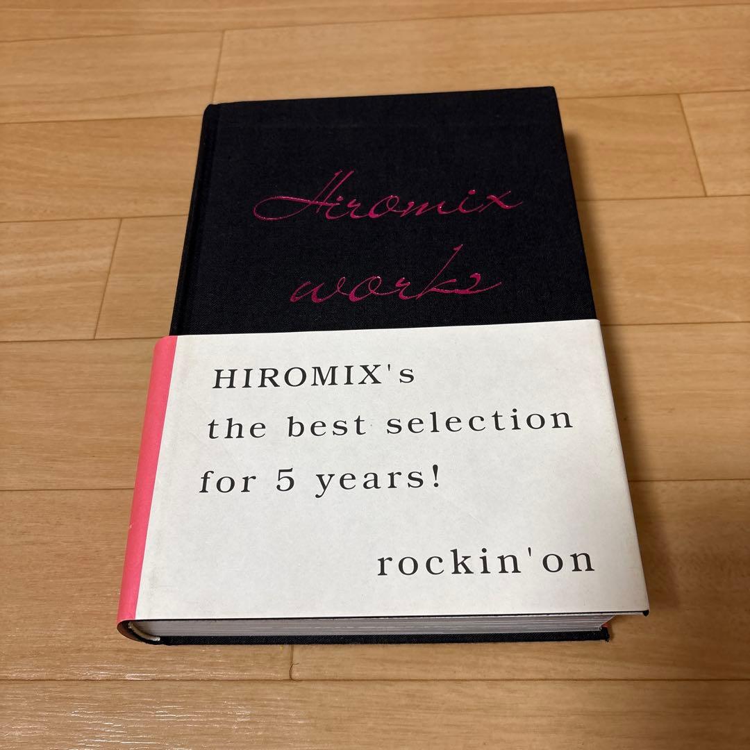 アート・デザイン・音楽 Hiromix works HIROMIX