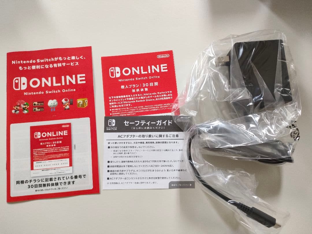 【新品未使用】switchライト本体　イエロー