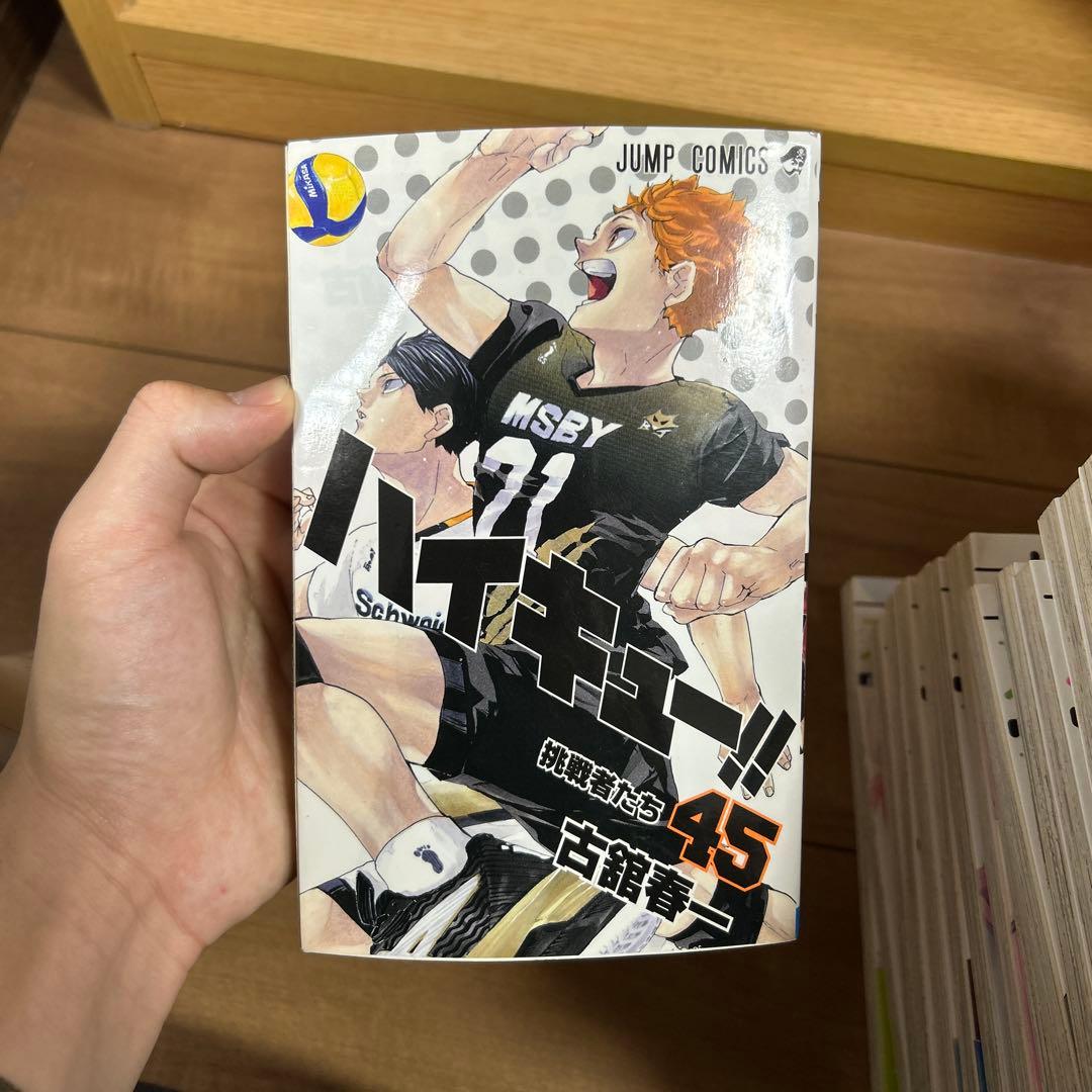 ハイキュー 全巻セット＋映画特典付き