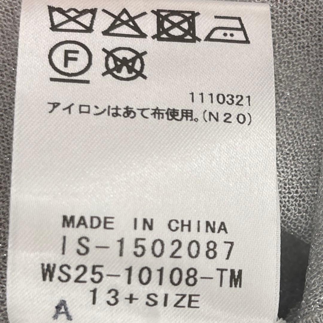 【新品】定価39,600円　レリアン　ラメ入りカーディガン　グレー　13＋
