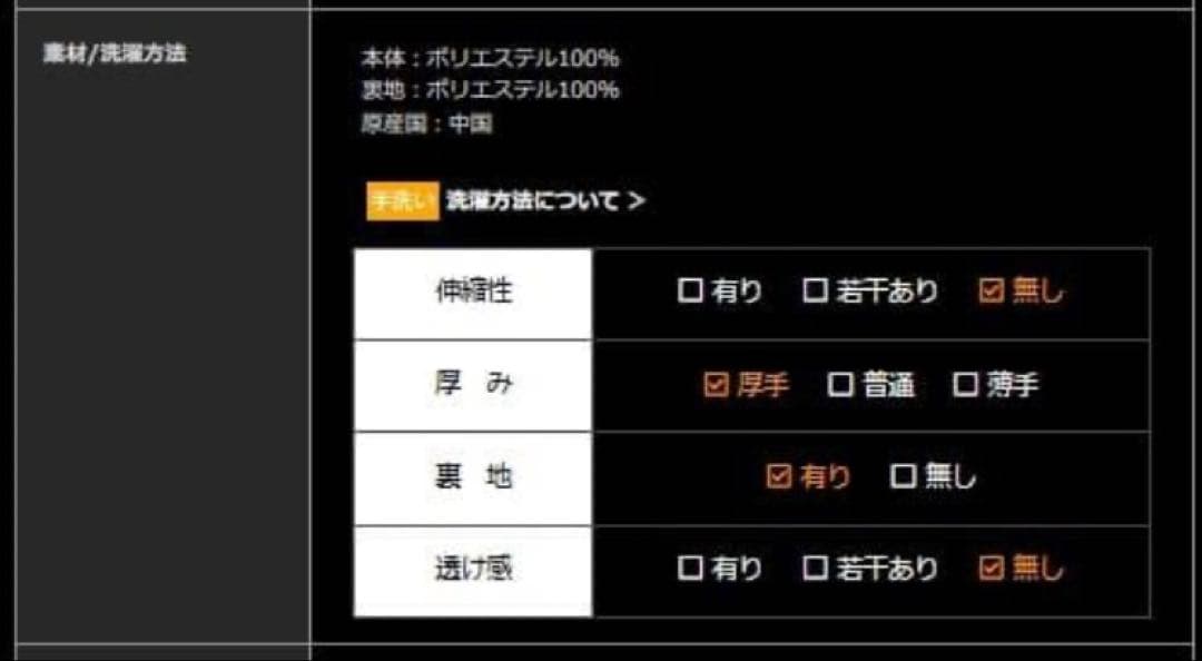 JENNEフレアロングコート