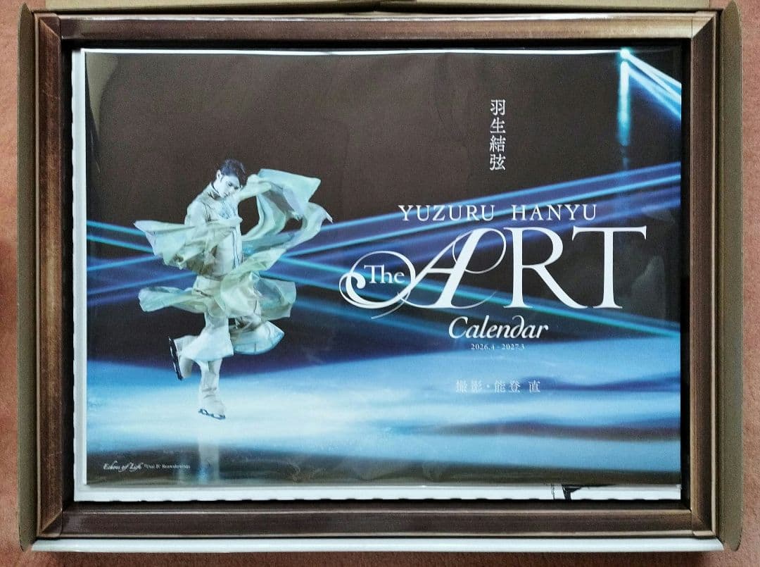 羽生結弦 The ART Calendar 2026.4-2027.3