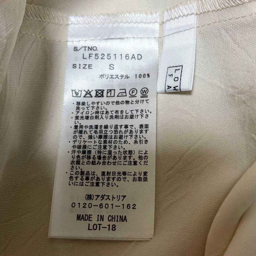 LOWRYS FARM ローリーズファーム　ストレッチサテンスカート　S
