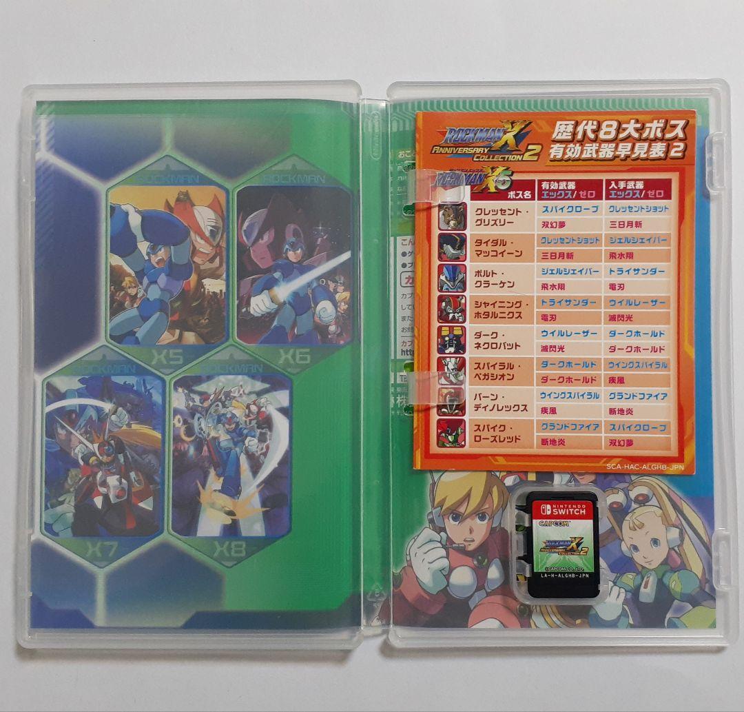 【Switch】ロックマンX アニバーサリー コレクション 2