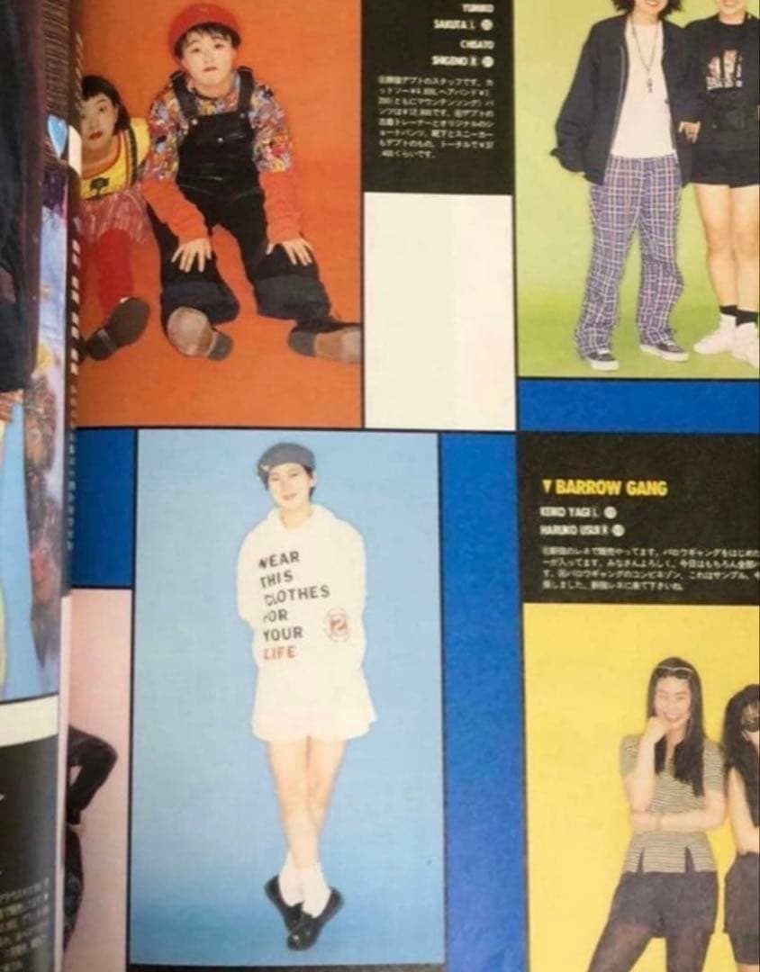 キューティ CUTIE 雑誌 1991年8月1日 藤原ヒロシ HFA 岡崎京子
