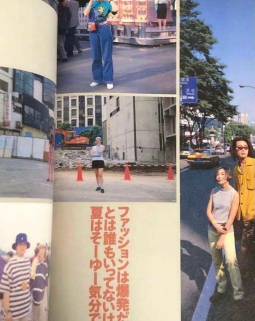 キューティ CUTIE 雑誌 1991年8月1日 藤原ヒロシ HFA 岡崎京子