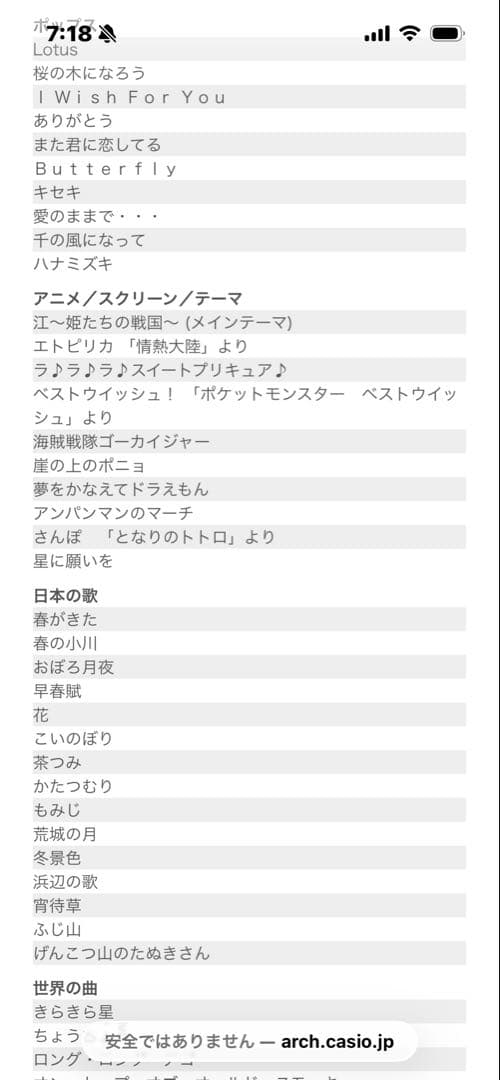 CASIO 光ナビゲーションキーボード LK-211