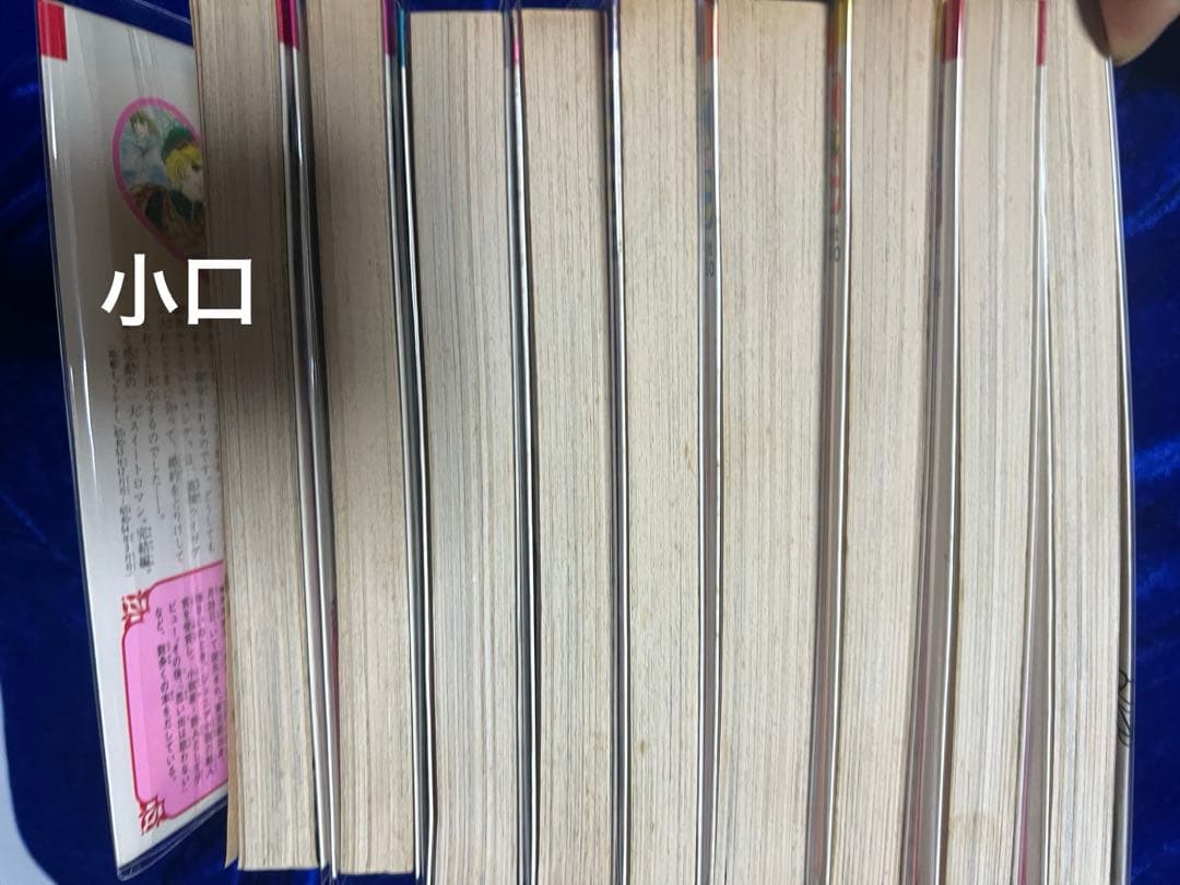 【講談社】キャンディ♡キャンディ＊全9巻 / 原作・水木杏子、いがらしゆみこ