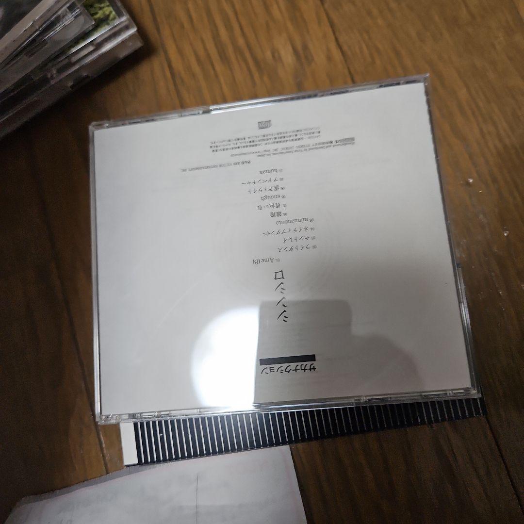 サカナクション　CDセット