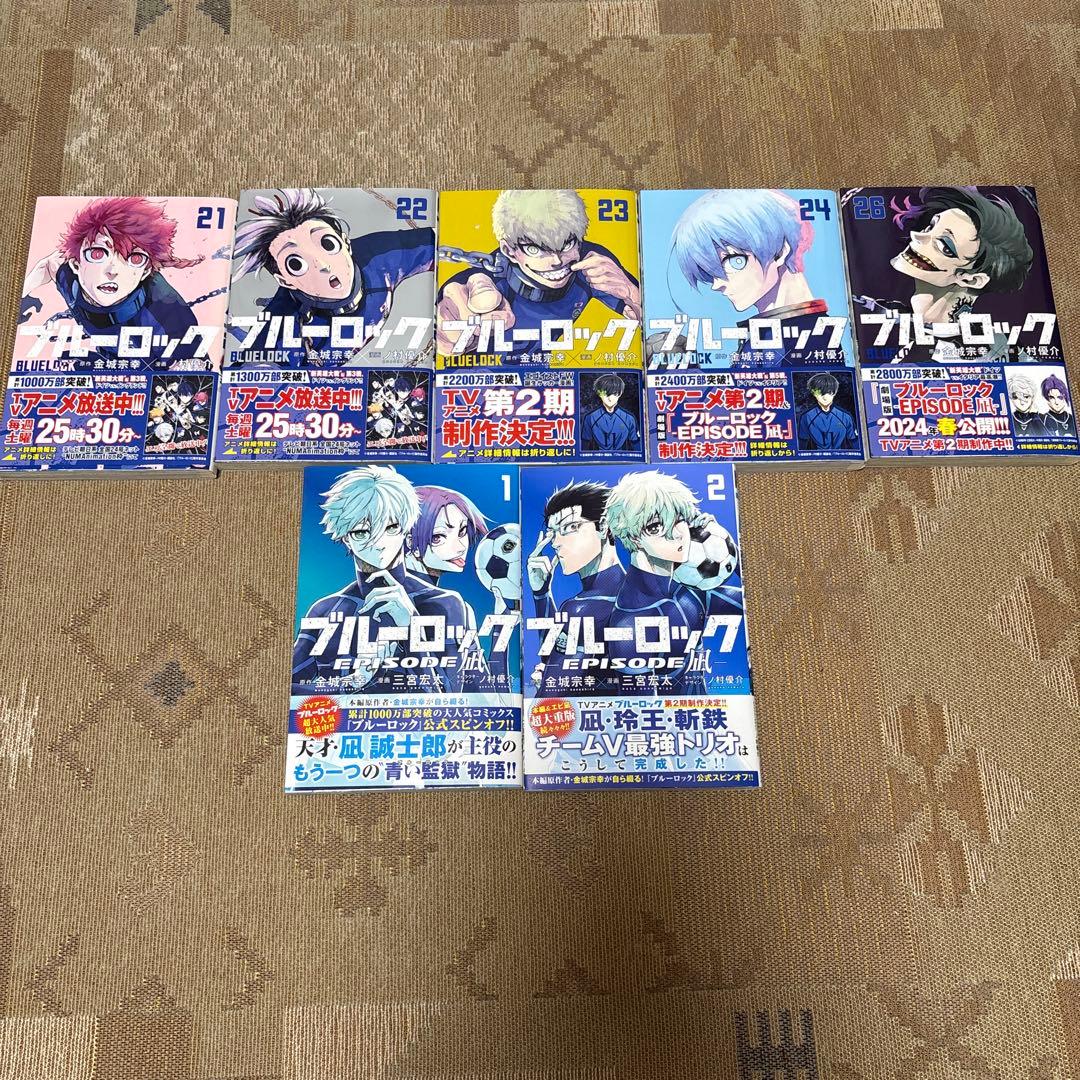 漫画ブルーロック1巻～26巻※25巻なし＋ブルーロックエピソード凪1巻2巻