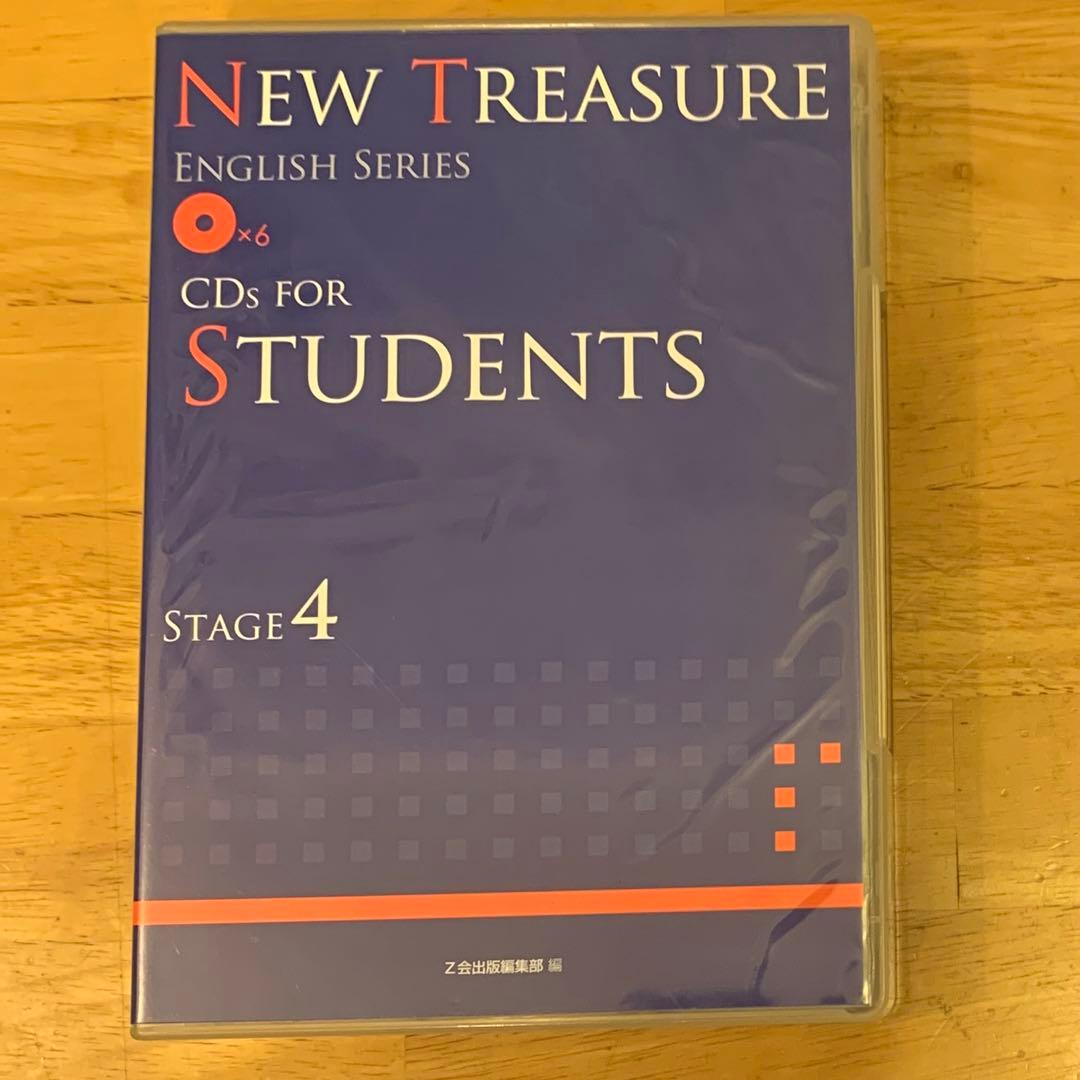 NEW TREASURE Teacher's Manual stage4 セット