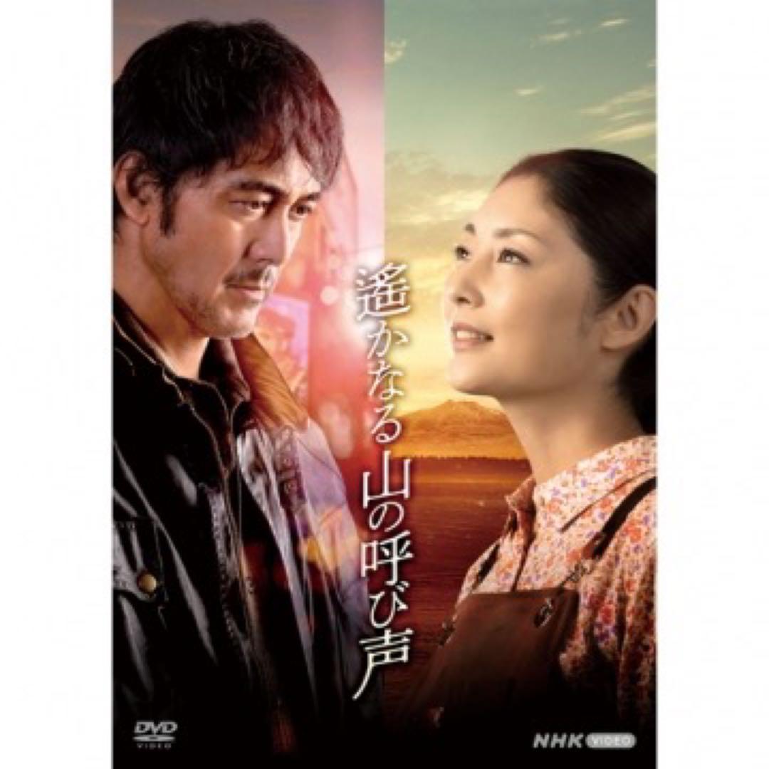 名作❗️山田洋次監督 遥かなる山の呼び声 DVD 阿部寛 常盤貴子 筧利夫 藤井隆