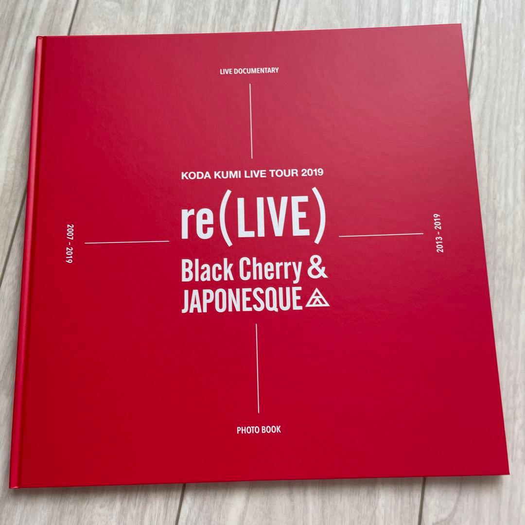 re(LIVE)倖田來未