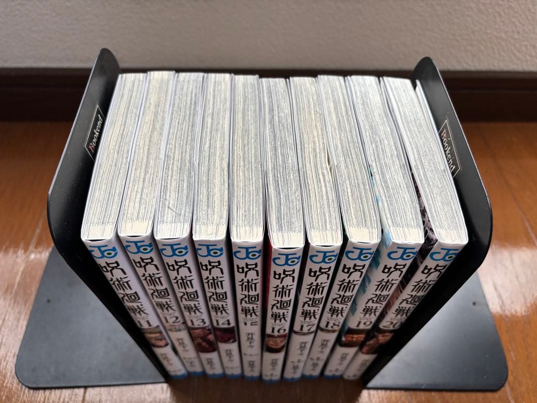 呪術廻戦　0〜30巻(全巻) 美品
