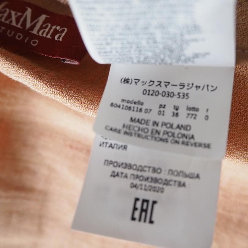MaxMara STUDIO マックスマーラ リネン ベルト ジャケット 36