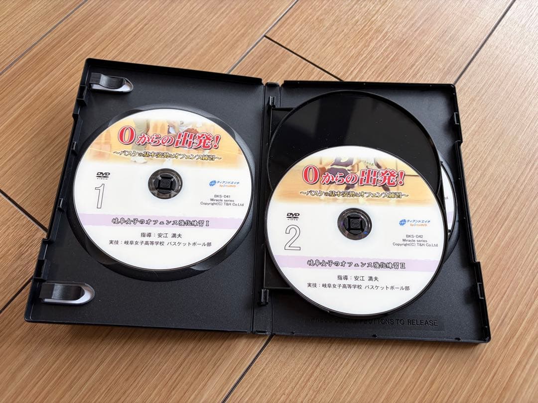【4枚組】バスケ指導DVD 0からの出発！ 基本姿勢とオフェンス練習 岐阜女子高