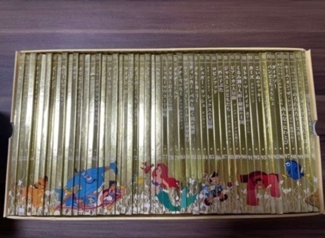 ディズニーゴールデンブックコレクション
