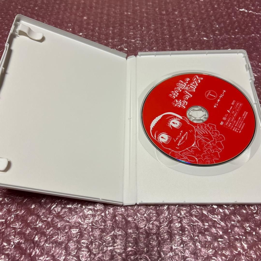 竹中直人の恋のバカンス 初回限定版DVD-BOX