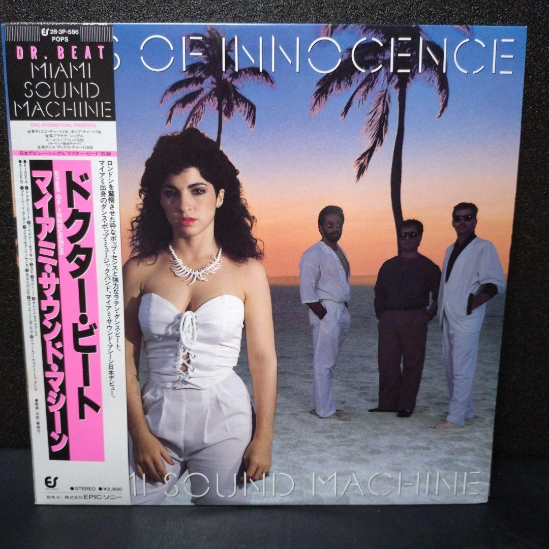 Miami Sound Machine  レコード