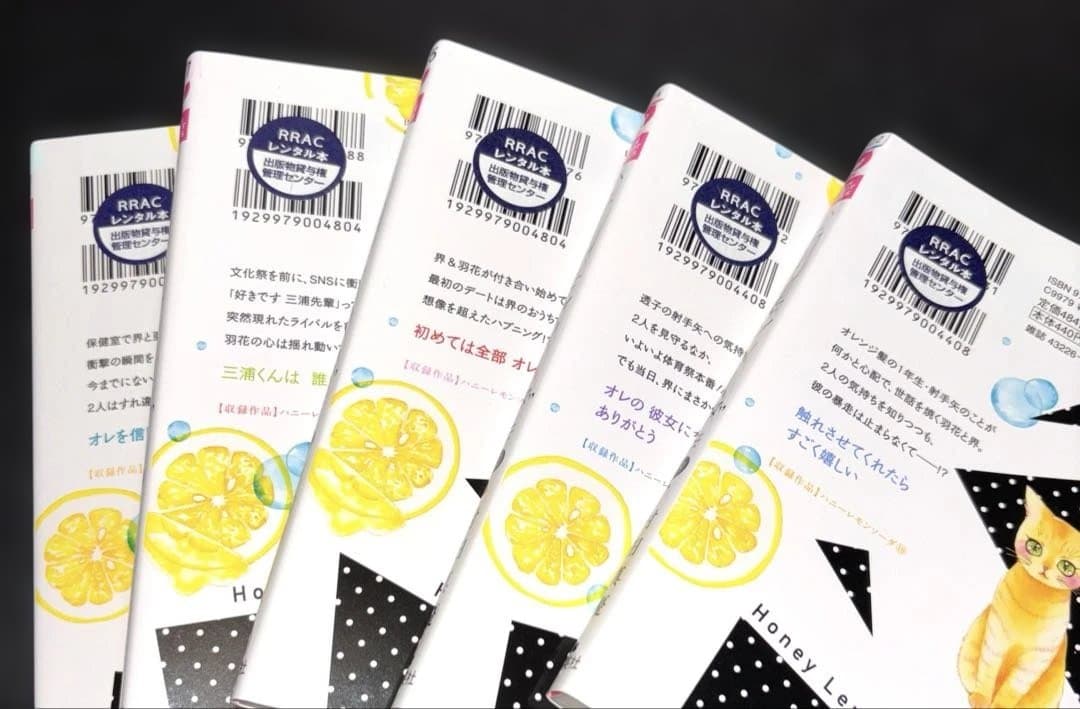 ハニーレモンソーダ 全巻 1-28巻 関連本2冊 DVD 全30冊