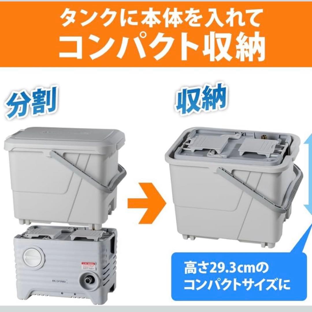 IRIS OHYAMA タンク式高圧洗浄機 SBT-512N
