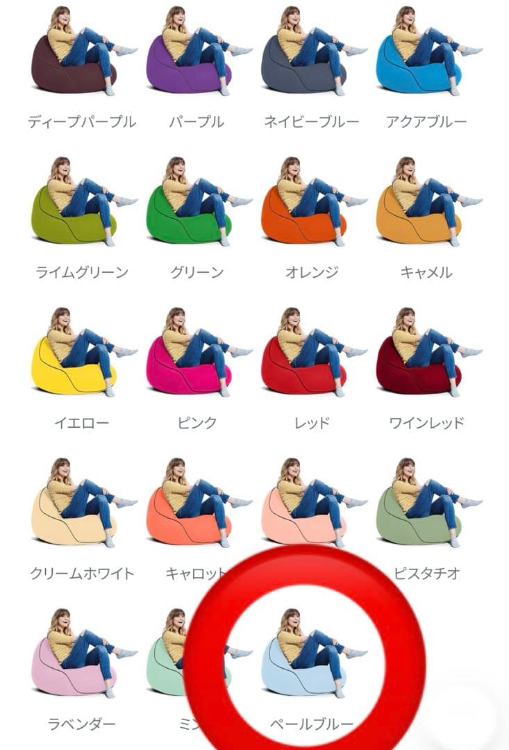 Yogibo Lounger Cover ヨギボー ラウンジャー ペールブルー