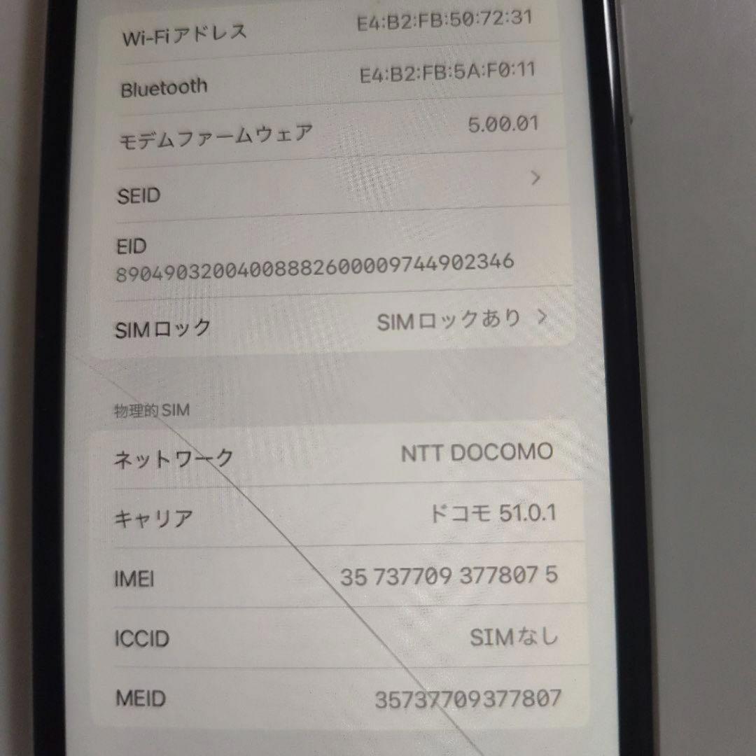 【即購入可】Apple iPhone XR ホワイト ジャンク品