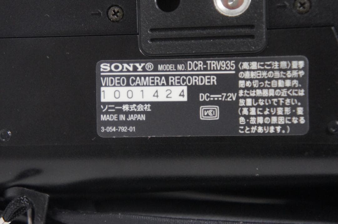 DCR-TRV935 SONY Hi8 ビデオカメラ DIGITAL8 920