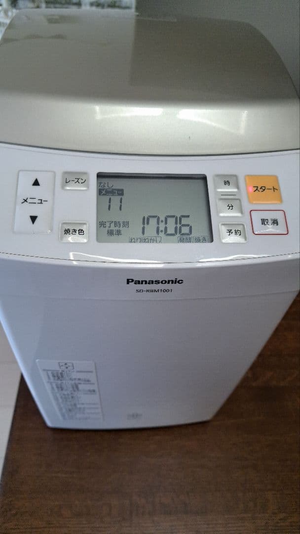 【美品】パナソニック Gopan SD-RBM1001