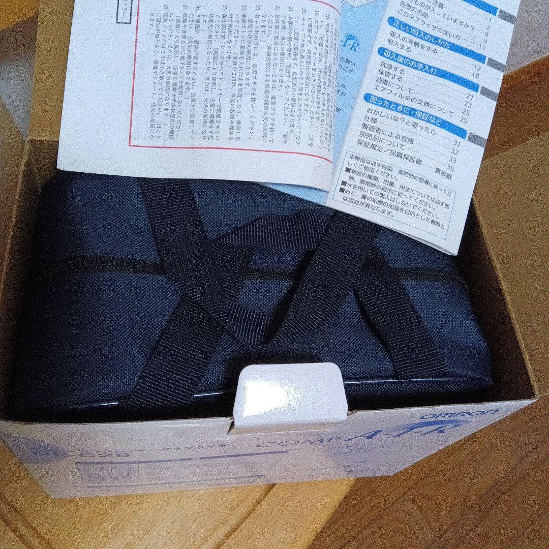 ♣　　ネブライザー　オムロンNE-C28 　吸入器