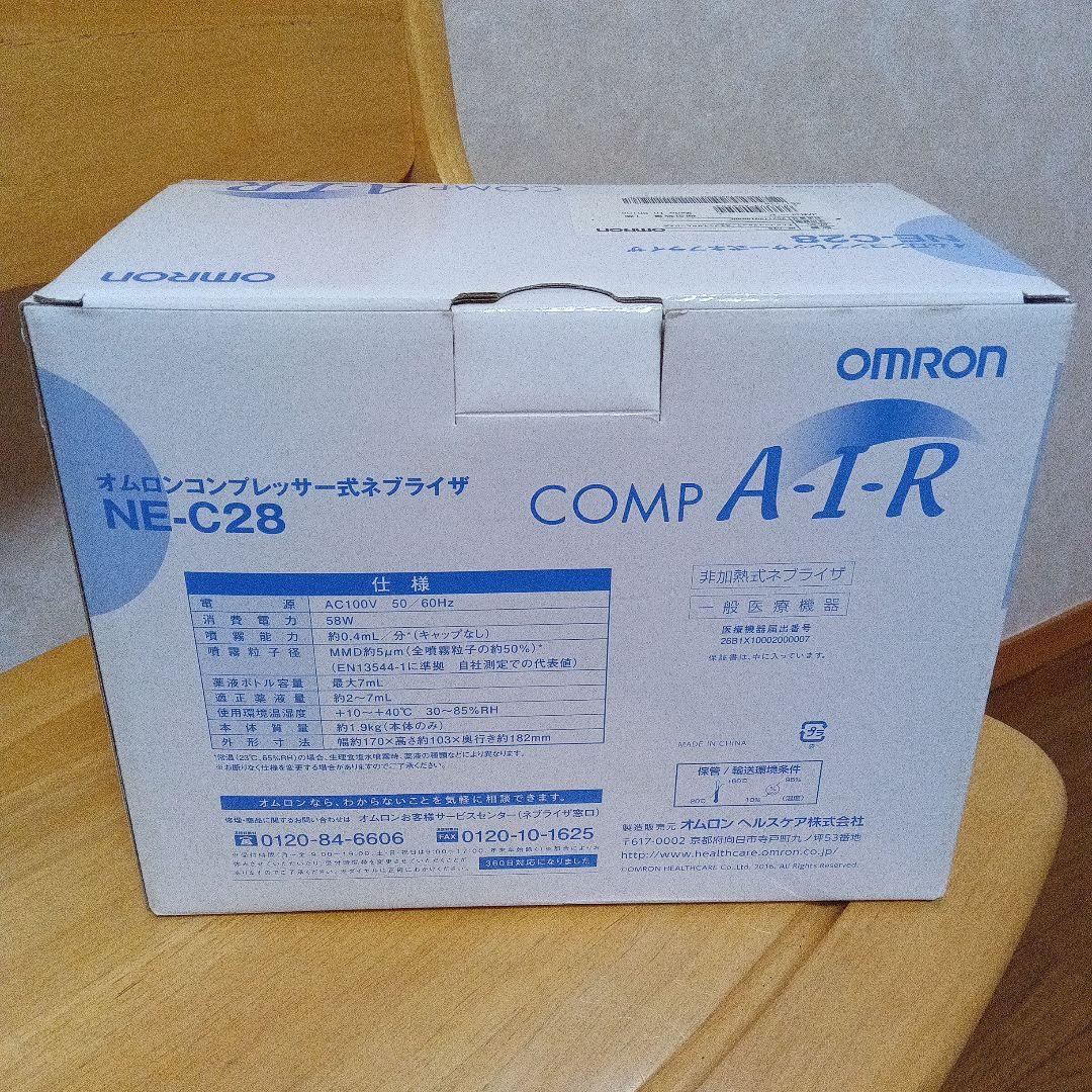 ♣　　ネブライザー　オムロンNE-C28 　吸入器