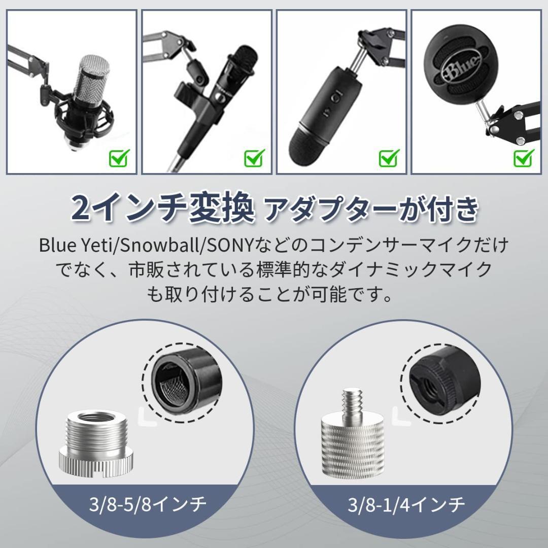 マイクスタンド 卓上マイクアーム 【耐荷重 2.2kg】ポップガード付き