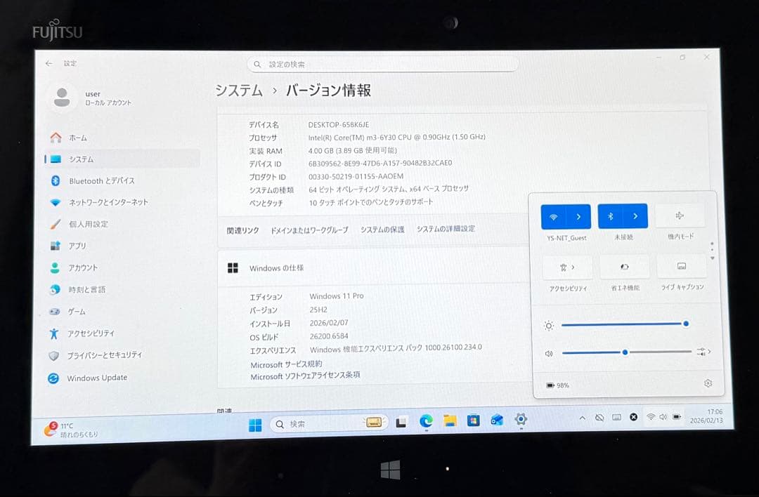 Office24&Win11付 防水タブレット ArrowsTab Q616/P