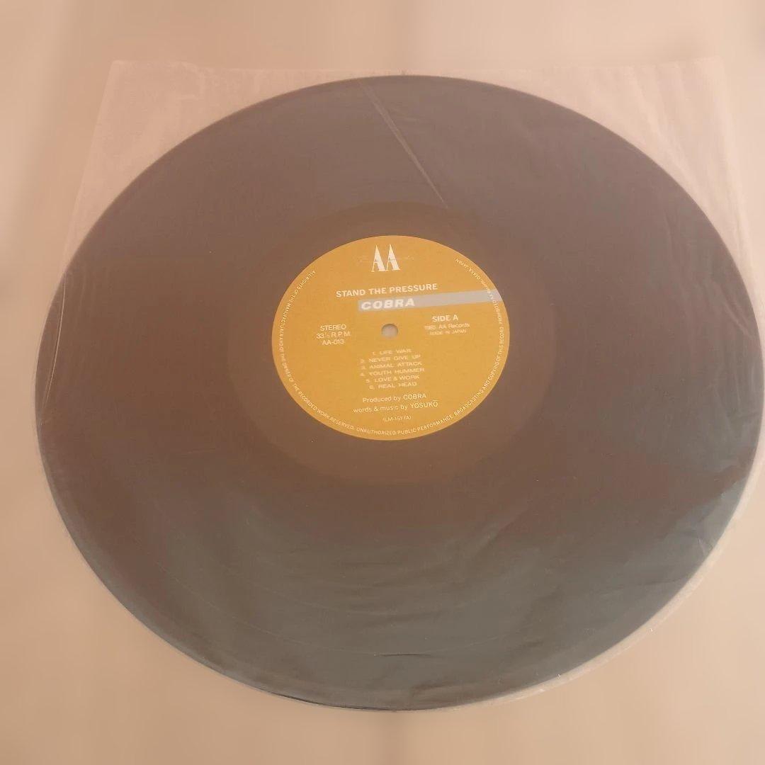 COBRA STAND THE PRESSURE レコード