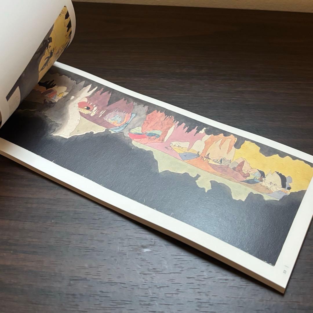 【希少・図録】ヘンリー・ダーガー 少女たちの戦いの物語 夢の楽園 画集