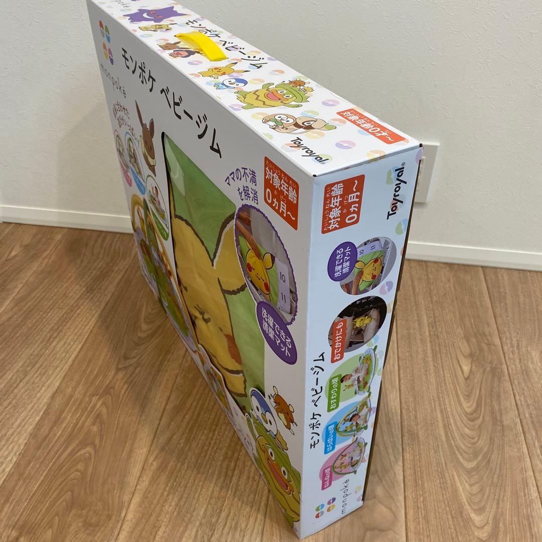 monpoke ベビージム ピカチュウ イーブイ