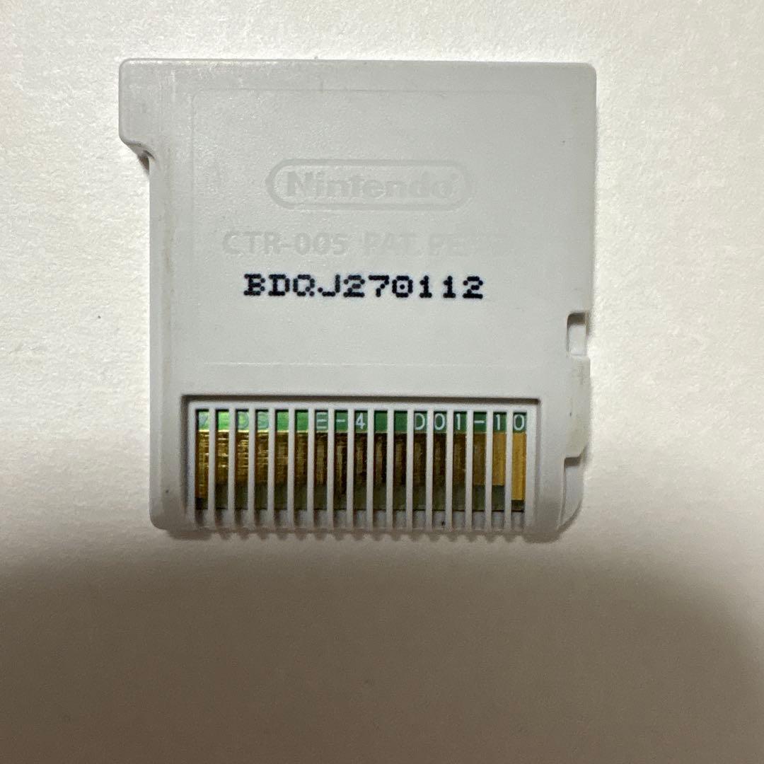 3DSドラゴンクエストモンスターズジョーカー3プロフェッショナル