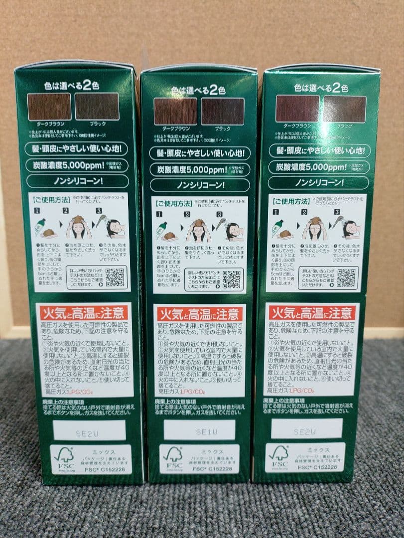 452☆ 白髪用 利尻炭酸 カラーシャンプー ブラック 180g