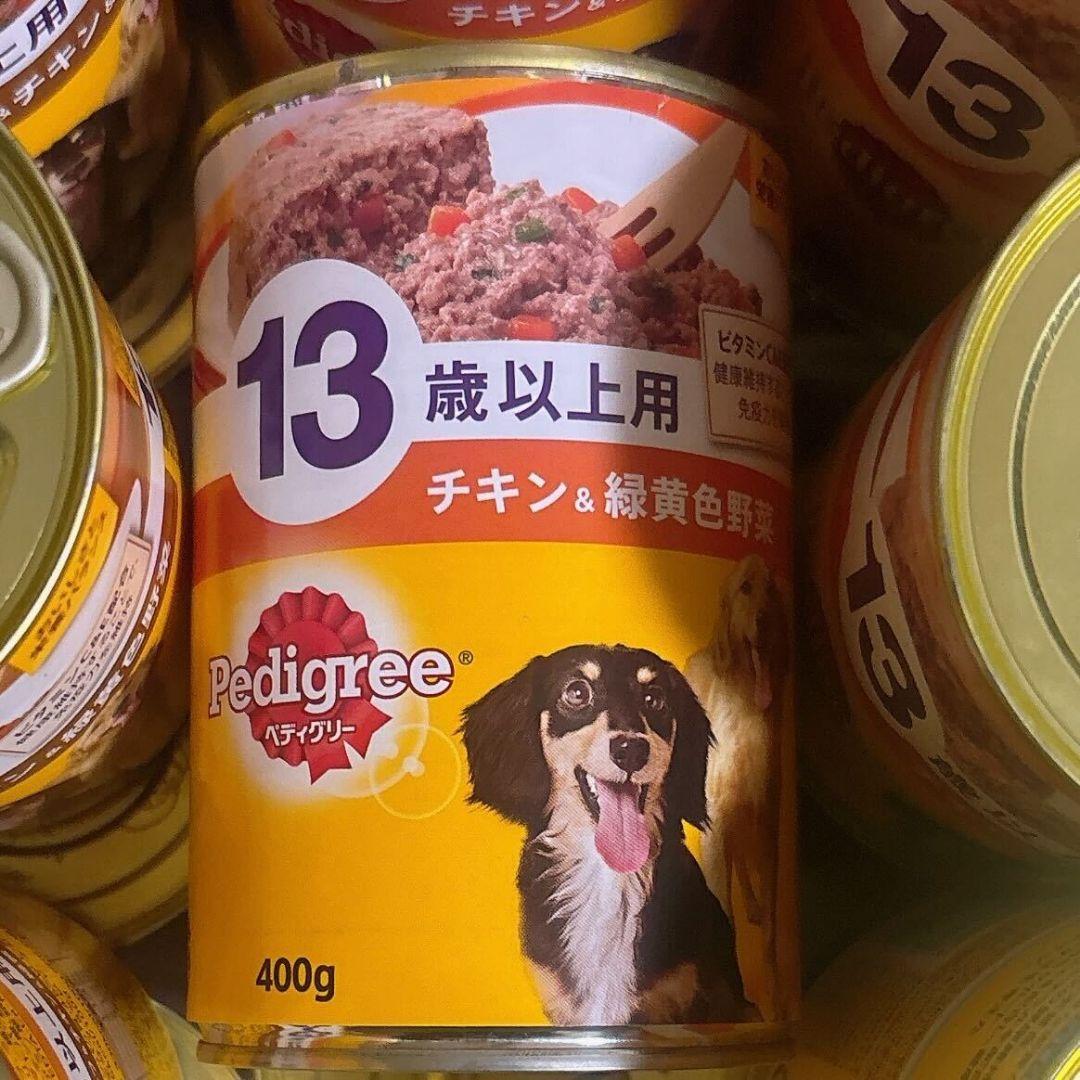 ペディグリー13歳以上用チキン&緑黄色野菜5缶チキン&ビーフ&野菜28缶計33缶