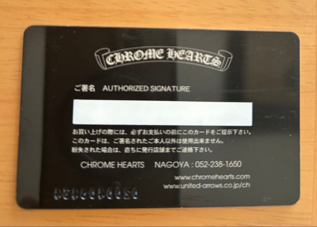 CHROME HEARTS クロムハーツ ベビーファット 両面ダイヤ クロス