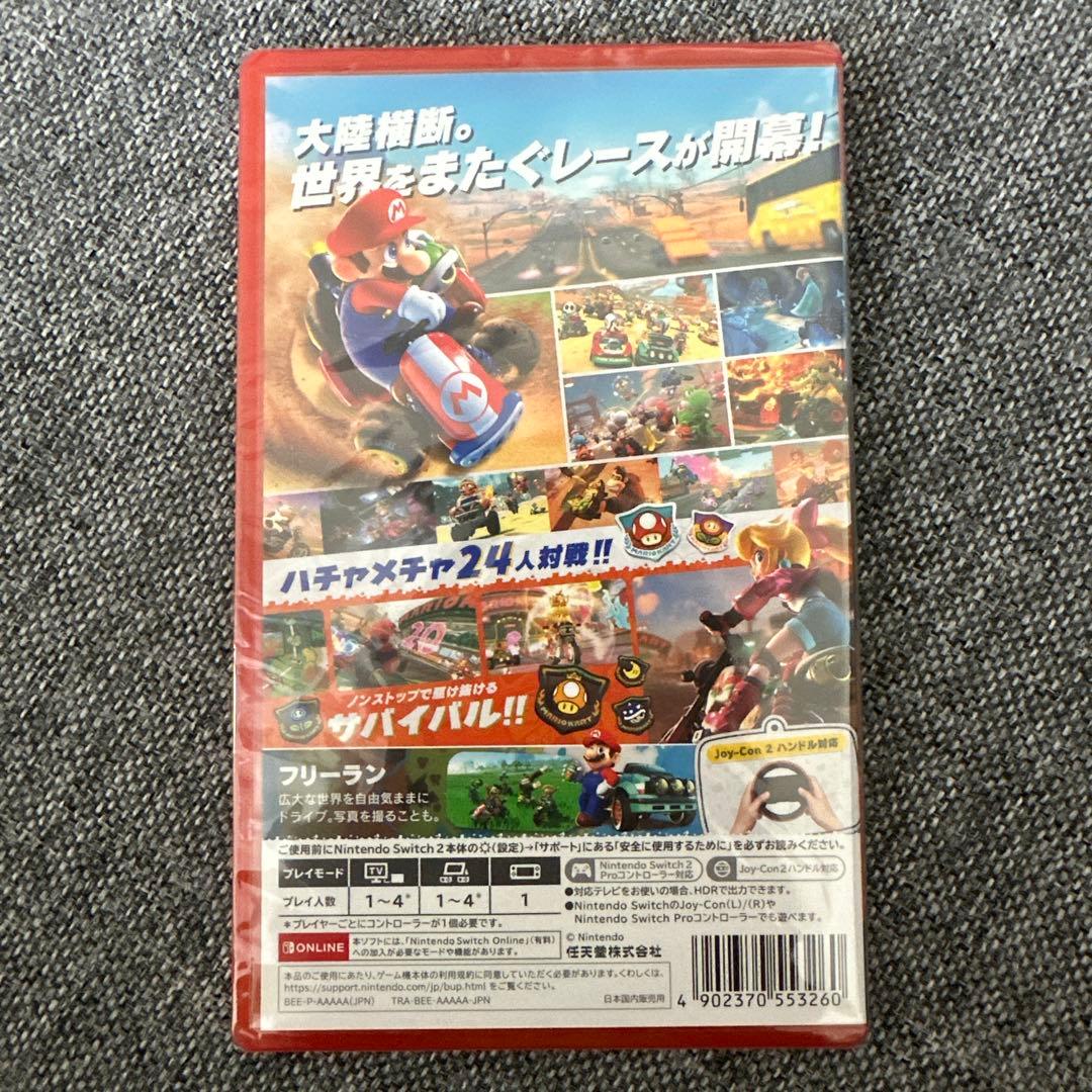 ⭐︎新品未開封⭐︎マリオカートワールド Nintendo switch