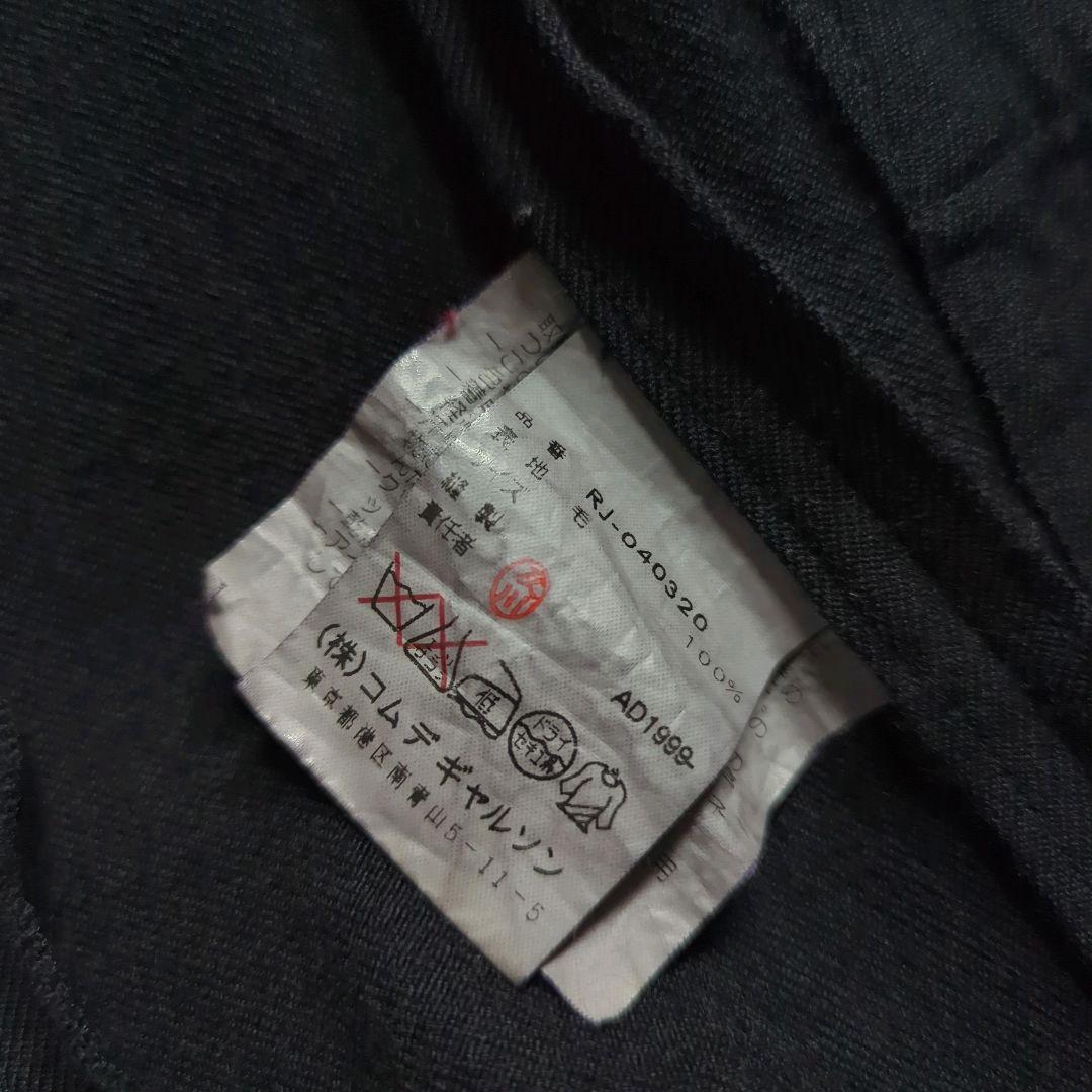 robe de chambre COMME des GARCONS ジャケット