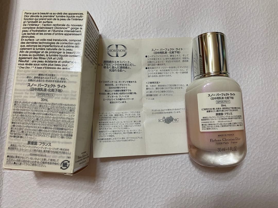【新品未使用】 スノー パーフェクト ライト(日中用乳液・化粧下地) 30ml