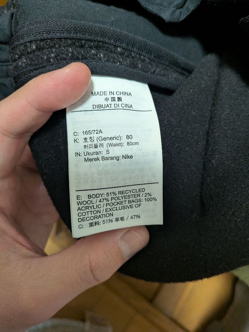 パンツ Stussy x Nike Striped Wool Pants